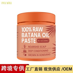 �羳���������{��batana�l��120ml���o����^�l�o�����B�o�l����