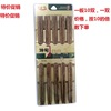 Chopsticks, tableware home use, wholesale