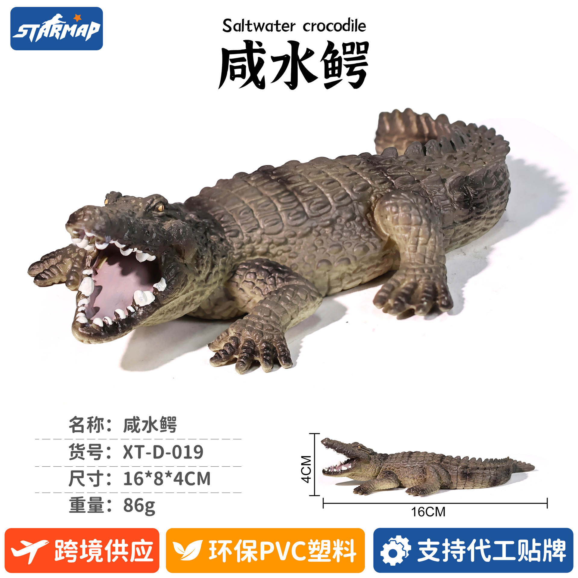 Modelo de Dinosaurio de Simulación de Plástico, Estático, Educativo, para Niños