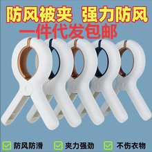 晒被子防风强力大夹子固定床单十字绣无痕夹十字绣晾被夹棉被夹子