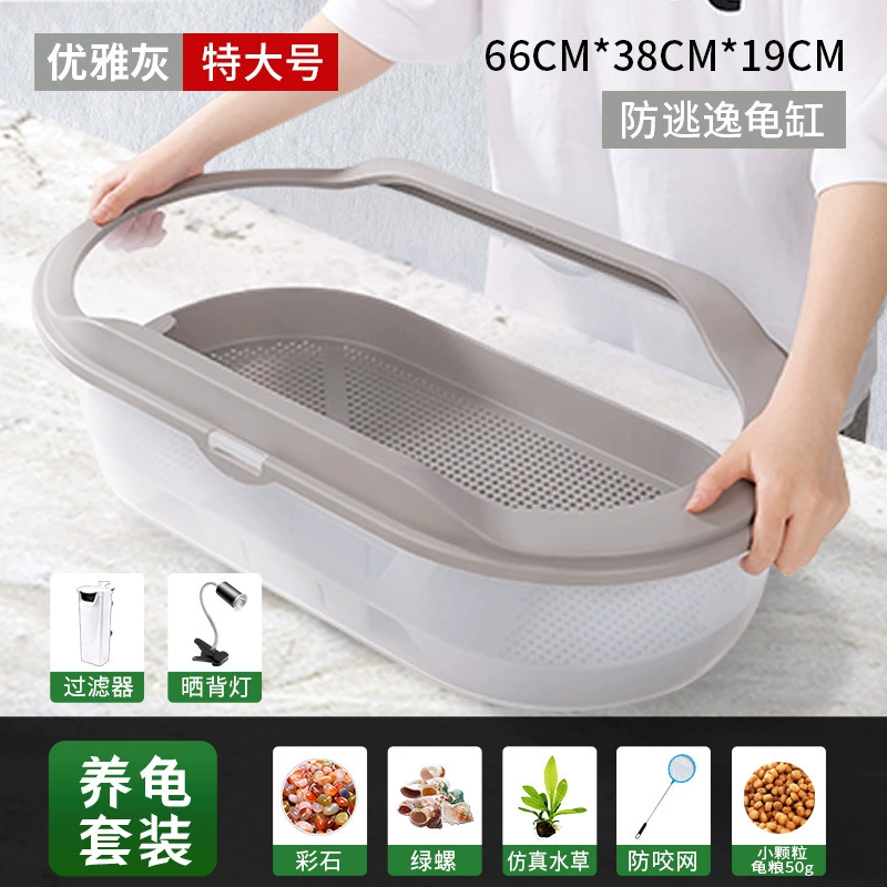 Zhaohang turtle tank household aquarium lazy special internet celebrity landscaping turtle low water level feeding turtle pot ecological house
