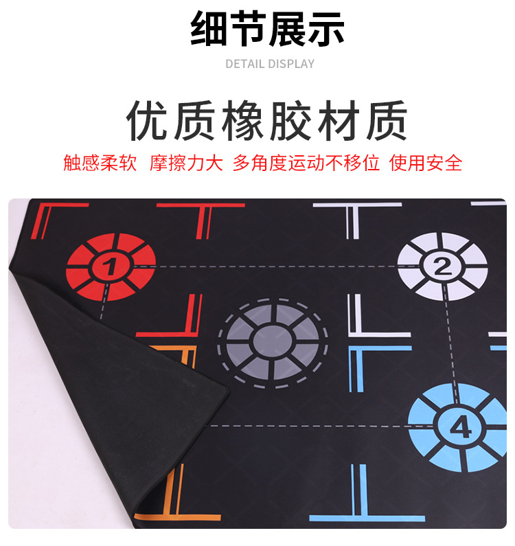 脚步垫_05.jpg
