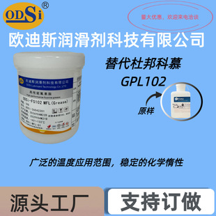 �W��˹���������ĽKrytoxGPL102��늰댧�w������ȫ�����ѝ�����
