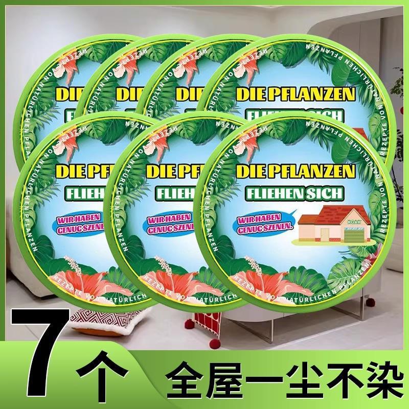 玄関ドア用蚊よけ、屋内用蚊よけアーティファクト、廊下用蚊よけ、蚊よけアロマセラピー|undefined