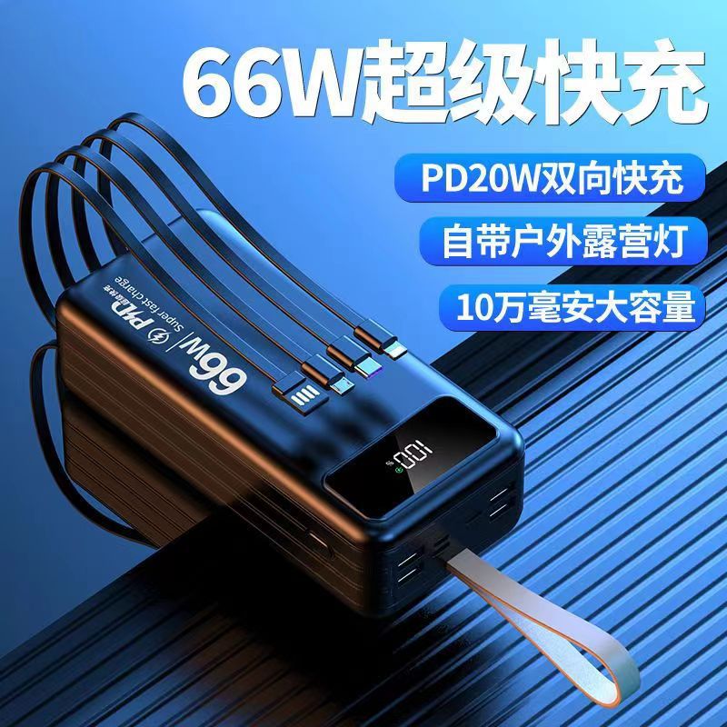Banco de energía de gran capacidad al por mayor transfronterizo con cable autocargado 66W carga súper rápida 100000 mAh fuente de alimentación móvil para exteriores