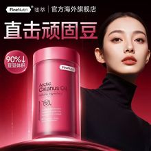 FineNutri��ͼt��ʯ��omega3������߼�����~���r����ˮ����