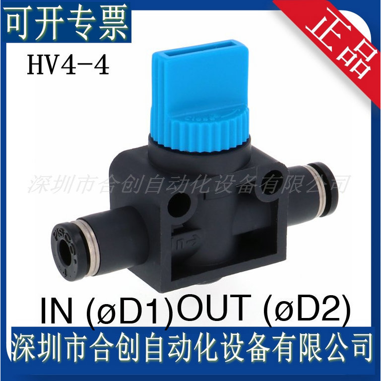 HV4-4 HV6-6 HV8-8 HV10-10 HV12-12 PISCO 手动阀  常用品都会备
