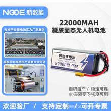 ����ֲ���o�˙C�߉���̑B�߱����늳�22000mah�͜ؿ���XT90S