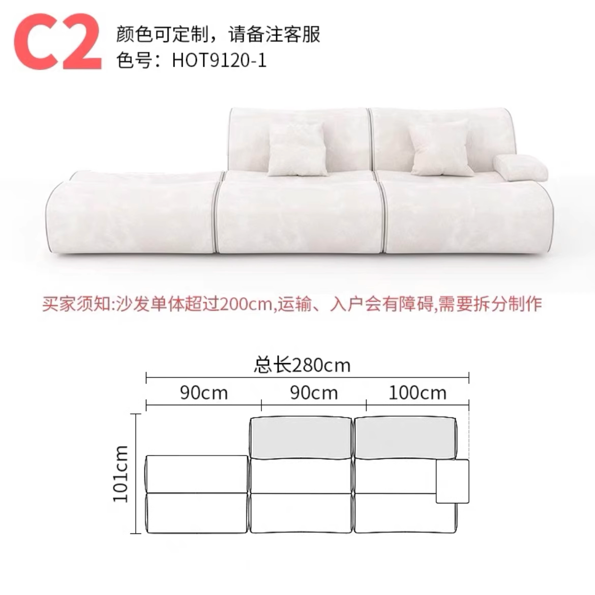 조합 C2