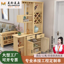 北欧客厅隔断柜玄关鞋柜中式双面实木酒柜靠墙实木进门间厅柜屏风