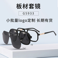 �羳��ѡG5933��ʽ���һ���������ѣ��������ī���۾�����