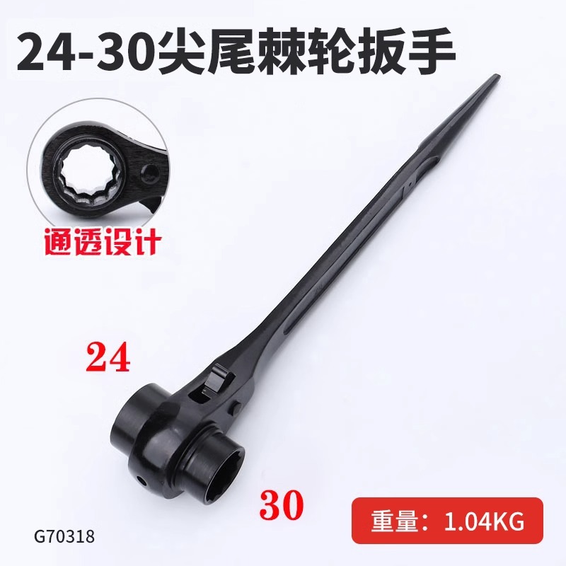 Llave de cola afilada multifuncional de manga de grado industrial de tamaño completo, llave de cola afilada de trinquete de doble propósito rápida y de ahorro de mano de obra