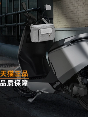 Helmet Storage Bag, Storage Trunk, Electric car tail box