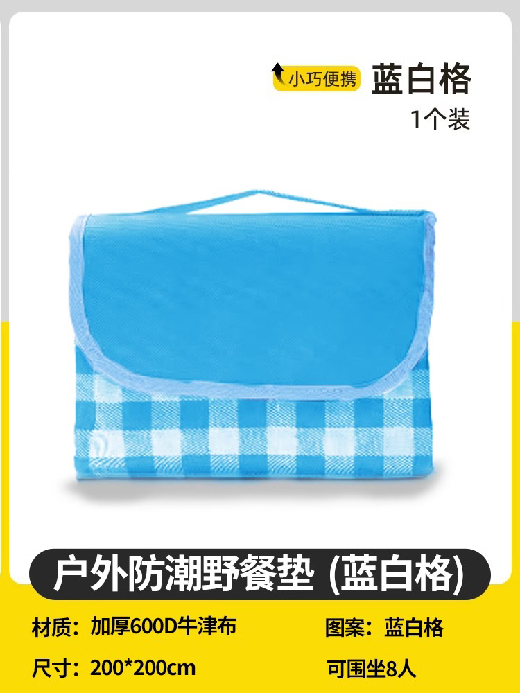 [두꺼운 방수 및 무취] 파란색과 흰색 격자 200*200cm