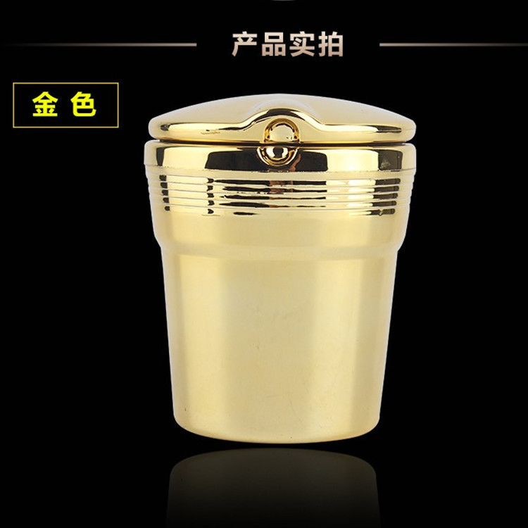 Car Ashtray with LED Light, Imitation Metal Ashtray