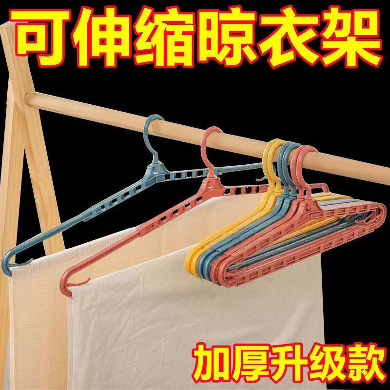 가정용 접이식 옷걸이, 다기능 수건 보관대, 건조대, 옷장용 옷걸이, 흔적 없는 옷걸이, 모던하고 심플한 디자인