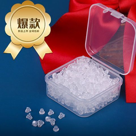 Silicone Earplugs, Transparent Plastic Ear Plugs, Simple Ear Caps, Earrings, Back Plugs, Anti-Falling Ear Buckle Rubber Plugs