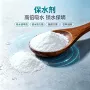 造林荒山绿化植树保水剂
