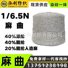 ������������1/6.5�����c�Ӽ��Y�Ӽ����c����]��������ë��