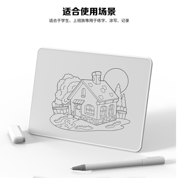 일부로 지울 수 있는 자기 화이트보드, 마이크로캡슐 필기판, 종이 없는 사무실, 제로 소모품, 칠판 필기판 제조업체