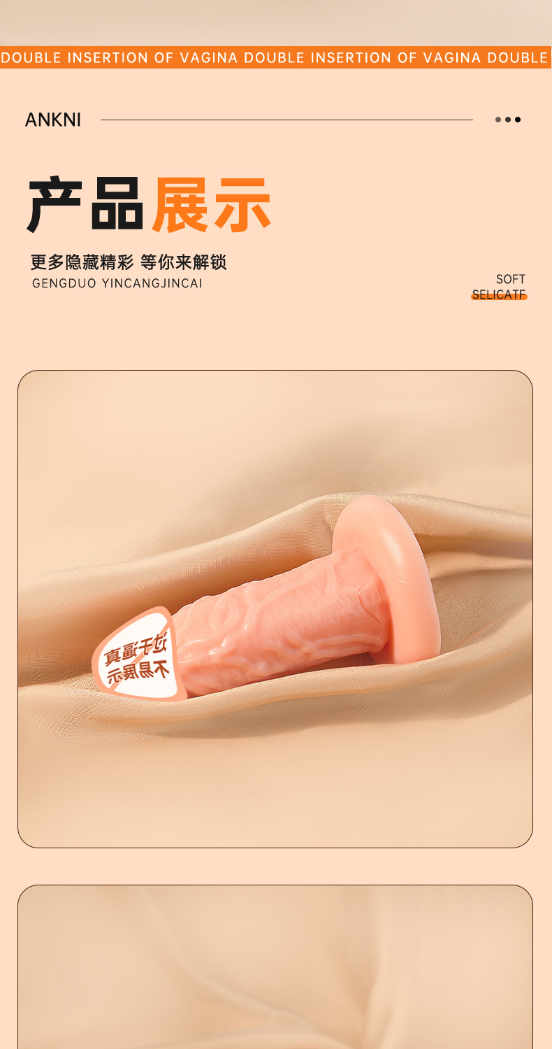 Small Realistic Dildo with Soft Suction Cup, Flesh-Tone TPE, 10.5 cm — detail image 9