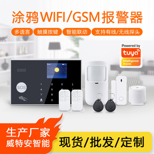 Dual-network multi-language graffiti WiFi alarm anti-theft fire home commercial wired wireless anti-theft alarm system