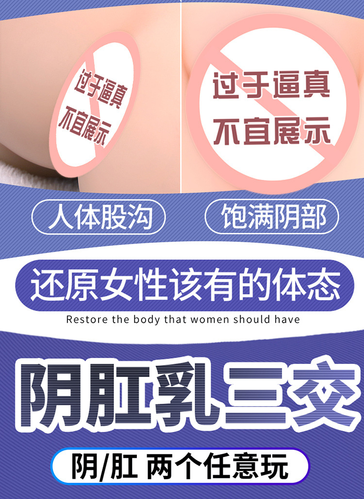 Jiuai Lina Half-Body TPE Male Masturbation Doll, Non-Silicone Solid Torso, Manual Control — detail image 12