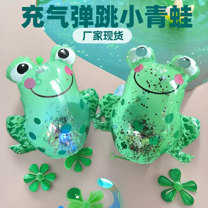厂家现货热卖pvc充气弹跳透明闪光青蛙跳跳蛙带亮粉led灯送弹跳绳