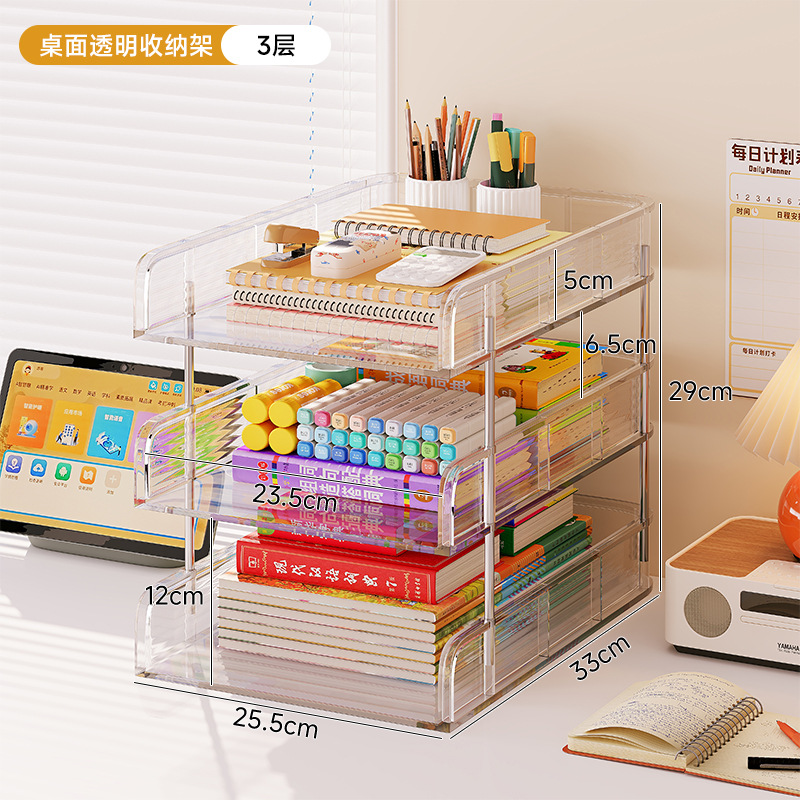 Estante de estantería transparente de escritorio, escritorio para estudiantes, libros, papelería, almacenamiento, estante multicapa, estante de almacenamiento de oficina