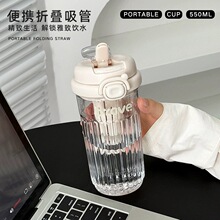 2026新款双饮塑料杯手提便携乐享咖啡杯女生高颜值吸管水杯带滤网