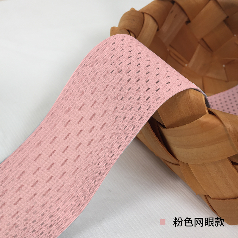 5cm 핑크 메쉬 50*32