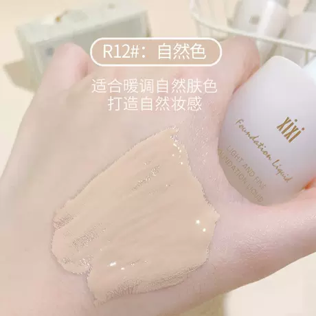 02#natural color