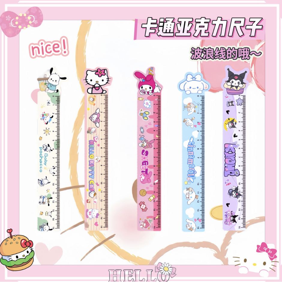 Dibujos animados de forma especial regla de 15cm estudiante ins niña corazón escala aprendizaje oficina pintura regla herramienta de medición