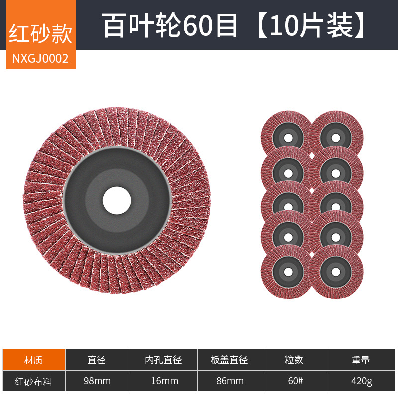 Grado industrial de espesamiento de la hoja de pulido fábrica directa arena roja clásica 60 malla hoja de paleta de arena