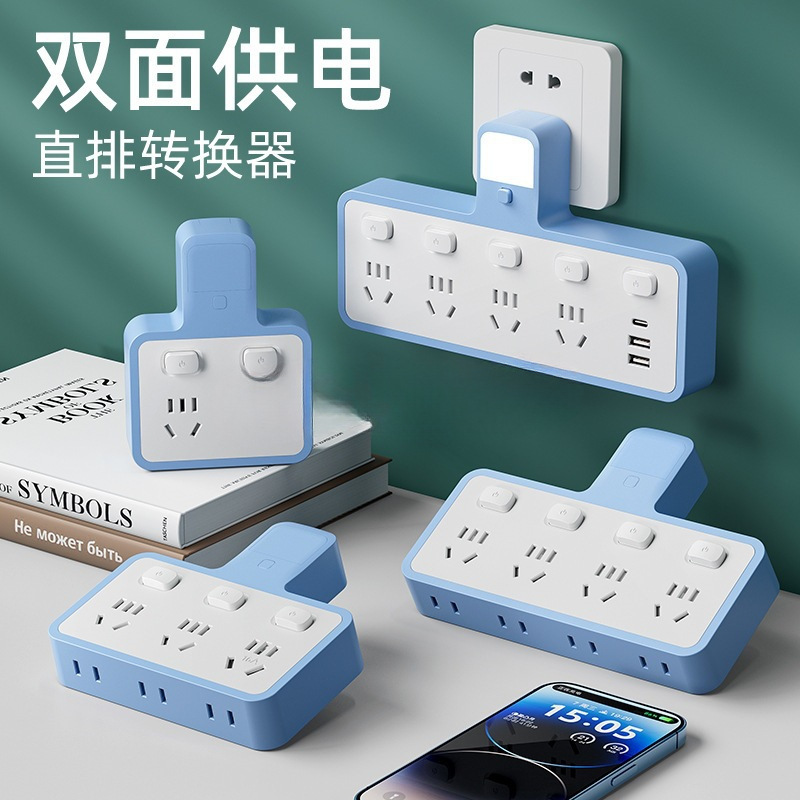 无线插板多孔家用一转多功能转换器多开关插座插排智能排插宿舍铜