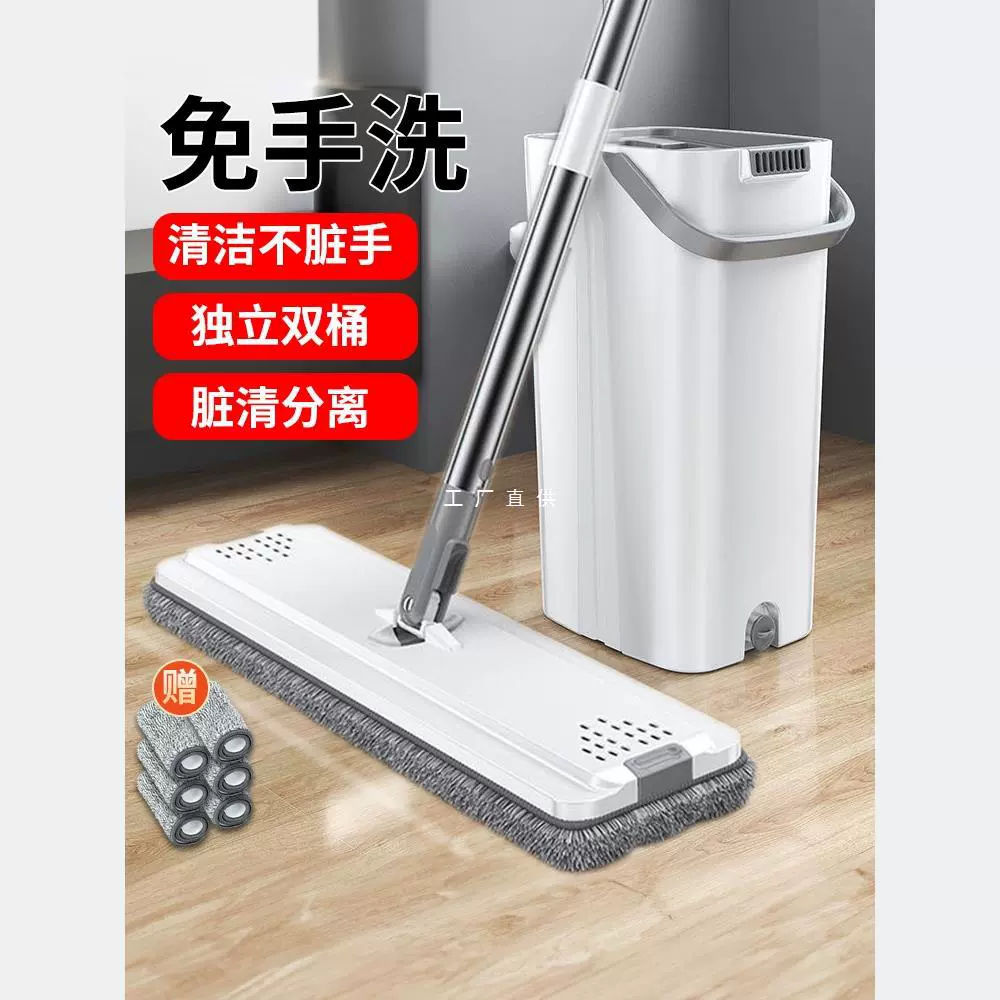 Швабра Yi To By Home 2024 новый бесплатный ручной мытье плоских пластин с сухим и влажным стволом