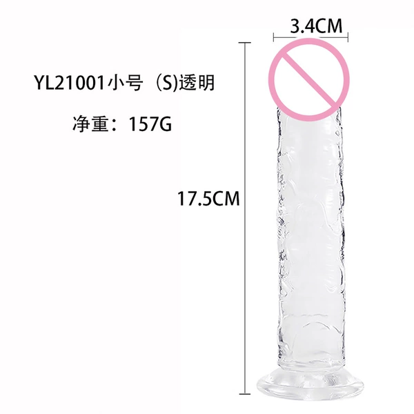 YL21001-S transparent trumpet