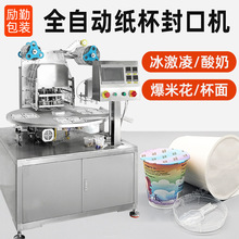 ��������豭�ӷ�ڙC�����bѩ�������Ɑ�C��ʽ���̲�����Ĥ�C