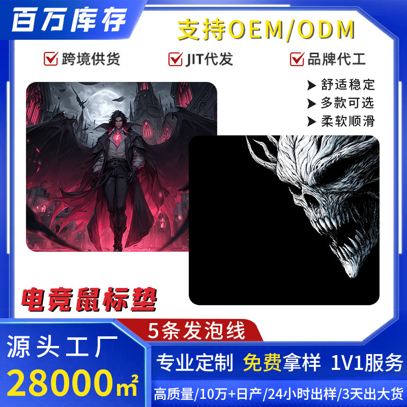 Creative Cross-Border Small Mouse Pad Mouse Pad Office Special Pad Design Printed Game Mouse Pad