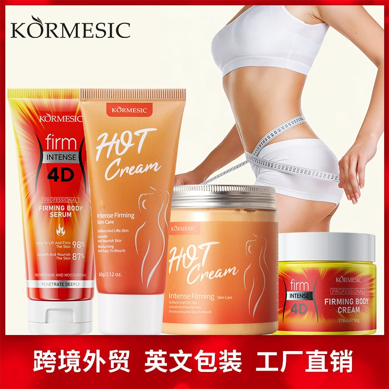 Увлажняющая сыворотка для тела KORMESIC4D, оптовая продажа для международной торговли, полностью на английском языке.