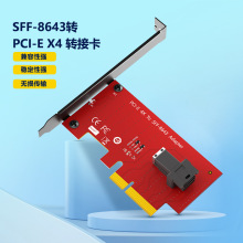 �¿� SFF-8643תPCI-E 4Xת�ӿ�, U2 nvme SSD תPCI-E 4Xת�ӿ�