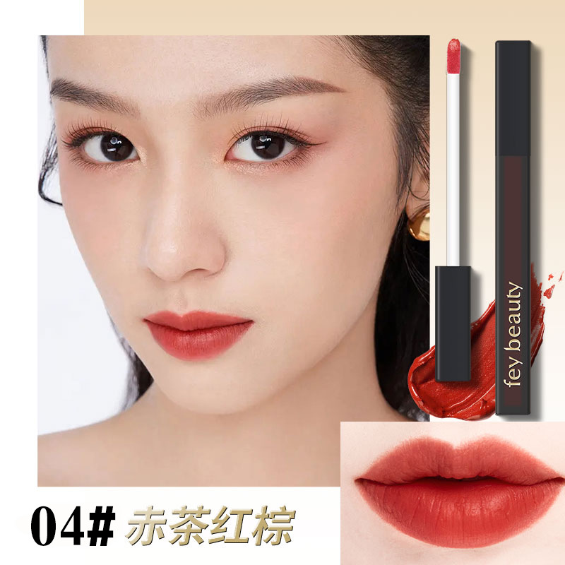 04 # 홍차 레드 다크 브라운