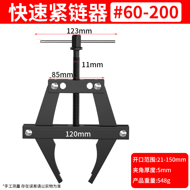 Yishun – Chain Tightener, Motosiklet ləvazimatları və aksesuarları - adjustable-chain-tightener-60-200