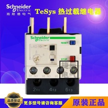 ԭ��ʩ�͵��ȹ��ؼ̵���LRD14C 7-10A��ʪ�ȿ��ƣ����ڣ�����ϵ��
