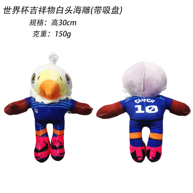 Peluche mascota del Mundial 2026 Águila Calva (con ventosa)