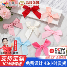 现货1cm双面涤纶丝带蝴蝶结配饰彩色diy发饰包装带辅料