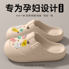 孕妇防滑洞洞鞋女款2025新款外穿夏季海边沙滩软底包头半凉拖女士