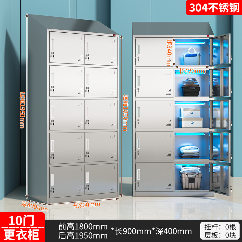304不锈钢员工斜顶更衣柜食品厂无尘净化无菌车间多门消毒储物柜|undefined