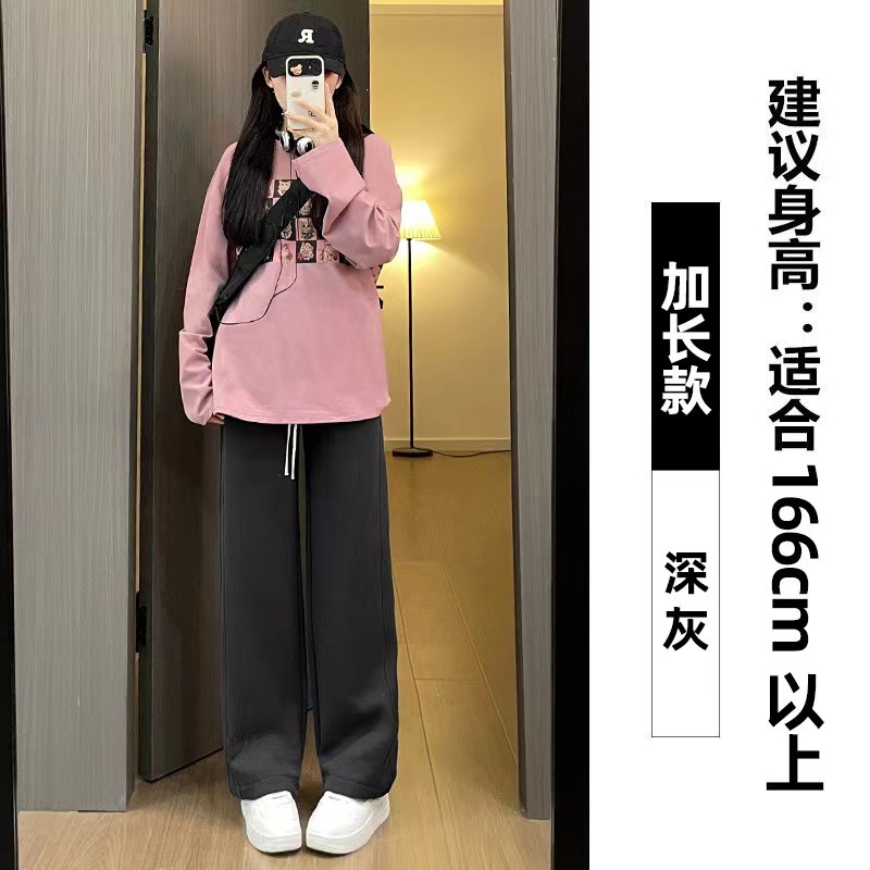 2310 다크 그레이 길어짐