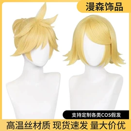 cos假发;假发短卷发;长直发假发